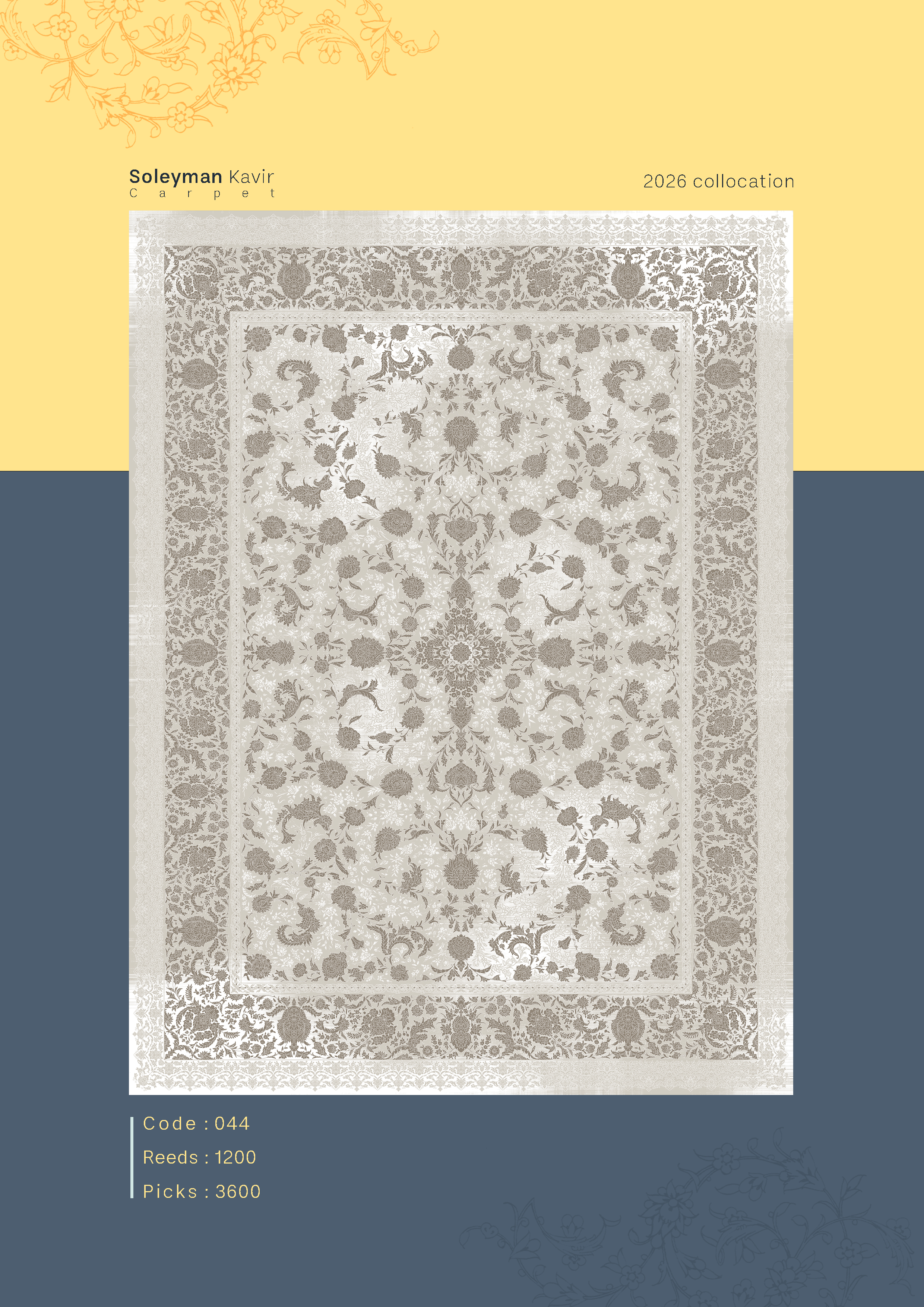 فرش 1200 شانه کد 044